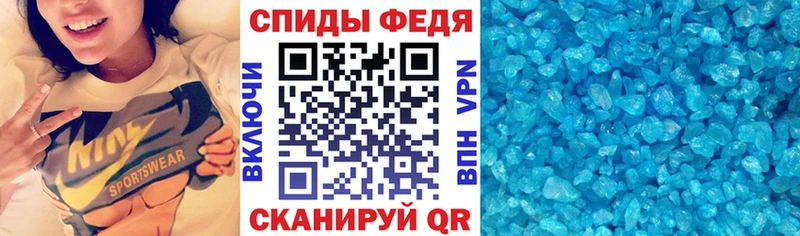 Амфетамин Premium Андреаполь