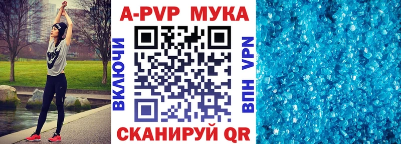Alpha PVP кристаллы  Андреаполь 