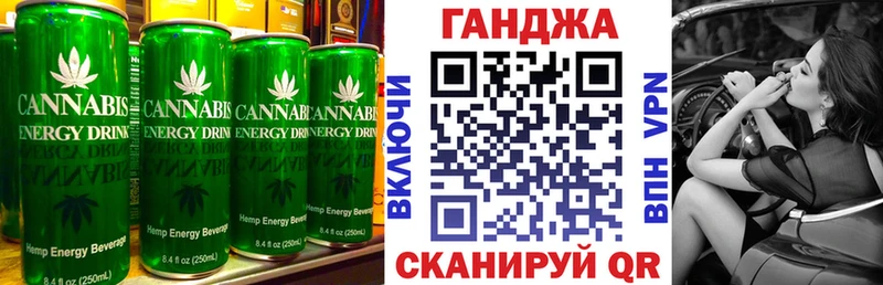 Печенье с ТГК конопля  площадка клад  Андреаполь 