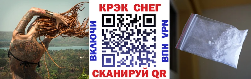 COCAIN 98%  Андреаполь 