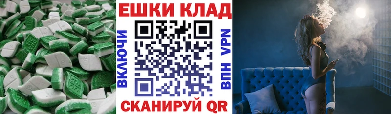 Ecstasy ешки Андреаполь