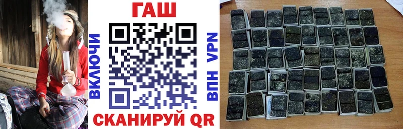 Гашиш убойный  Андреаполь 