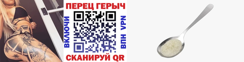 купить наркотики цена Андреаполь МЕГА Героин Heroin