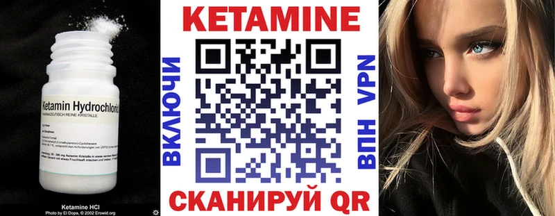 mega ссылка  Андреаполь  Кетамин ketamine 