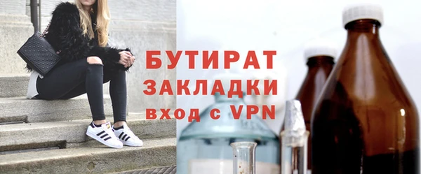 марки nbome Пересвет