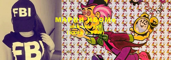 дистиллят марихуана Алексин