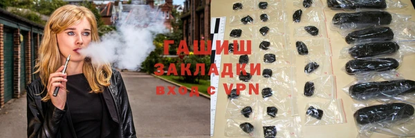 дистиллят марихуана Алексин