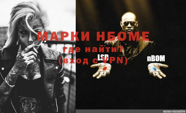 дистиллят марихуана Алексин
