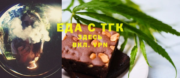 дистиллят марихуана Алексин