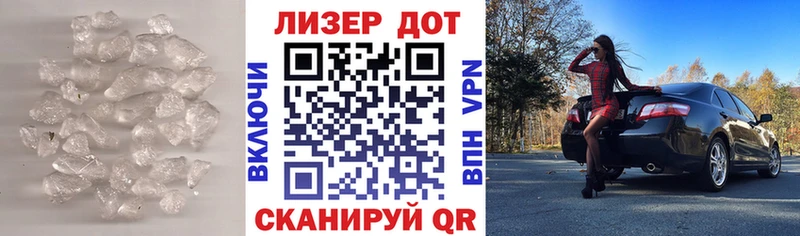 Лсд 25 экстази кислота купить наркоту Андреаполь