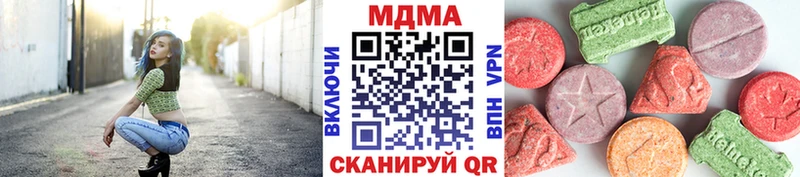 hydra маркетплейс  Андреаполь  darknet официальный сайт  МДМА молли 