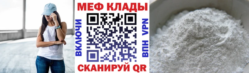 МЯУ-МЯУ мука  где продают   Андреаполь 