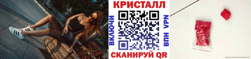 Метамфетамин винт  где купить наркотик  Андреаполь 