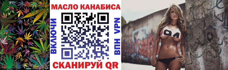 это как зайти  Андреаполь  ТГК вейп с тгк 